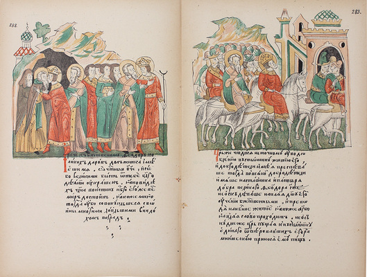 Житие Федора Едесского. Из рукописи, принадлежащей кн. П.П. Вяземскому. № LXXXIX. Списано литографическими чернилами на прозрачную бумагу Федором Елисеевым. [В 3 вып.]. Вып. 1, 3. СПб.: Хромо-литогр. М.М. Осипова; литогр. А. Якобсона, 1879–1885.